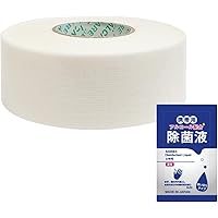 Amazon | アルケア シルキーポア・E (ALCARE Silkypore-E) 3号(2.5cm